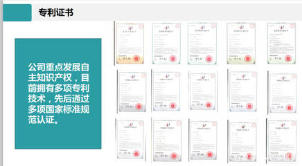 喜訊 惠普生物榮獲高新技術企業(yè)認定，知識產權服務助力創(chuàng)新發(fā)展