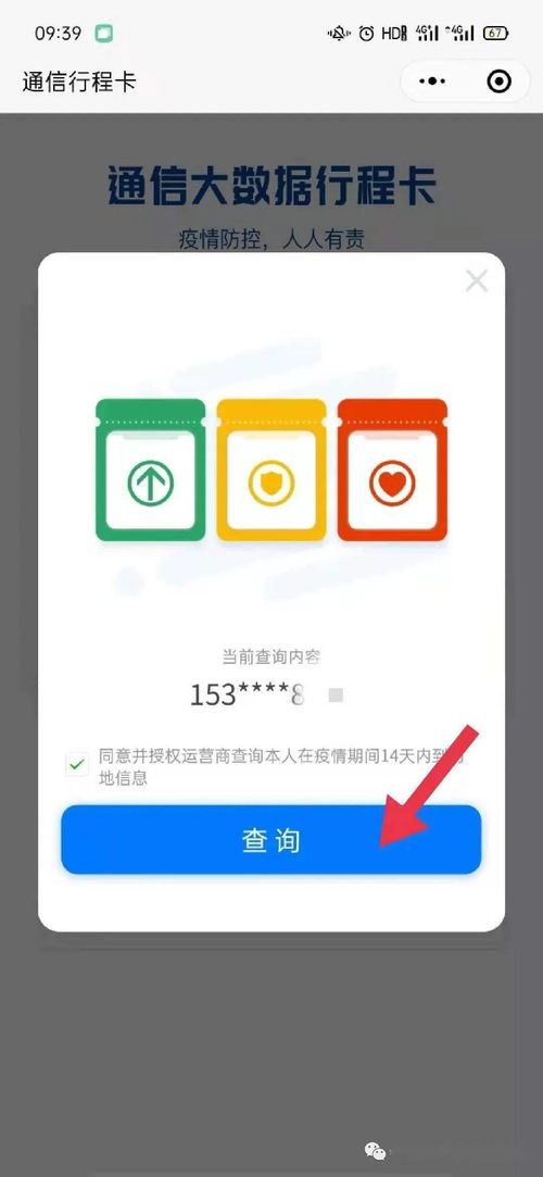 會寧縣醫(yī)院關(guān)于軟件與信息服務系統(tǒng)升級及維護的重要通知