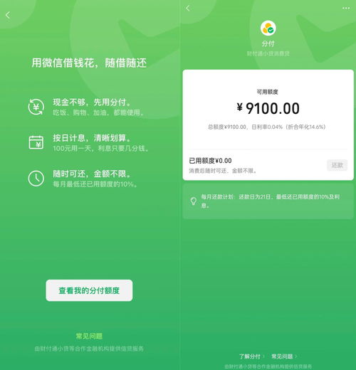 微信更新引發(fā)熱議 服務號消息折疊與支付頁廣告的變革
